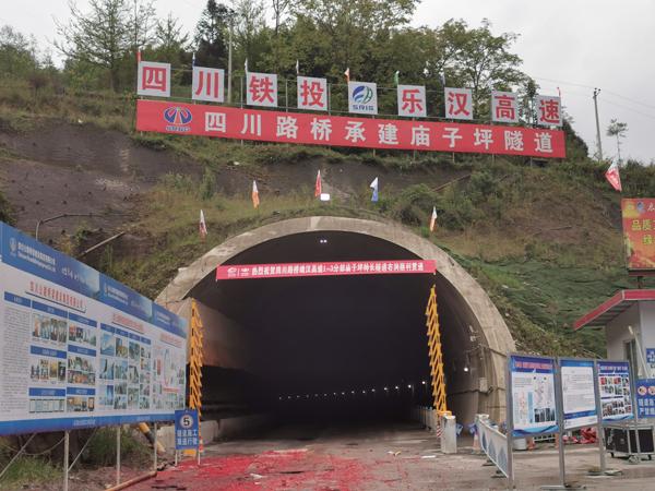 乐汉高速公路最新进展更新,动态速递