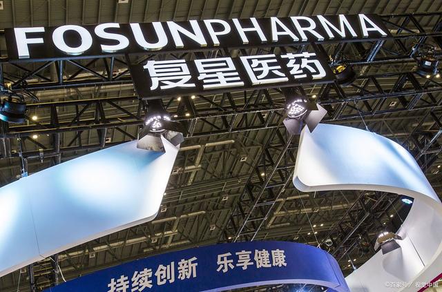 复星医药公司引领医药行业新动态，最新消息速递