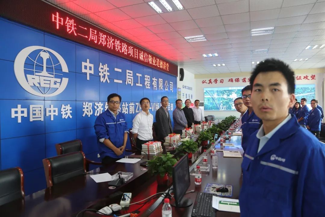 中铁二局创新高科技产品震撼登场，科技引领未来最新消息发布