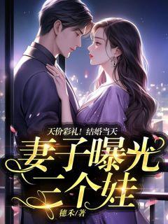 韩三千最新科技新品震撼来袭，颠覆未来！