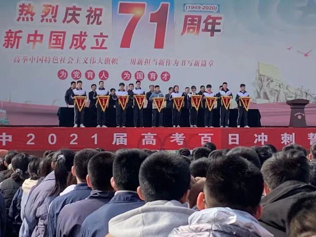 齐河一中最新动态,自信与成就感的培育之地