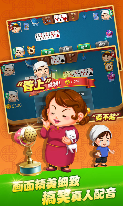 警惕，众博棋牌最新版本下载——赌博游戏的法律风险与道德警示