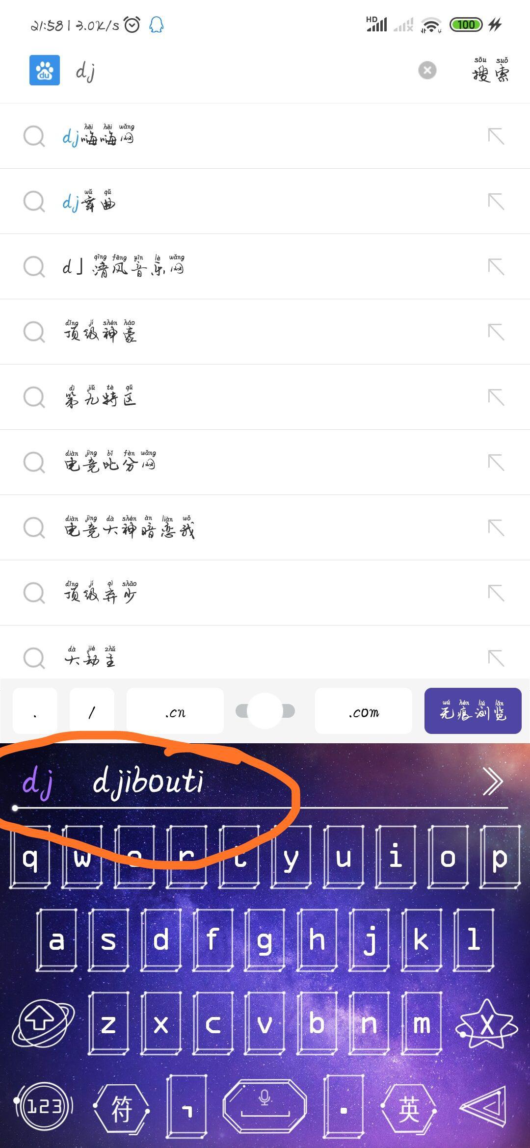 迅飞输入法最新版下载指南,一键获取最新版本的迅飞输入法
