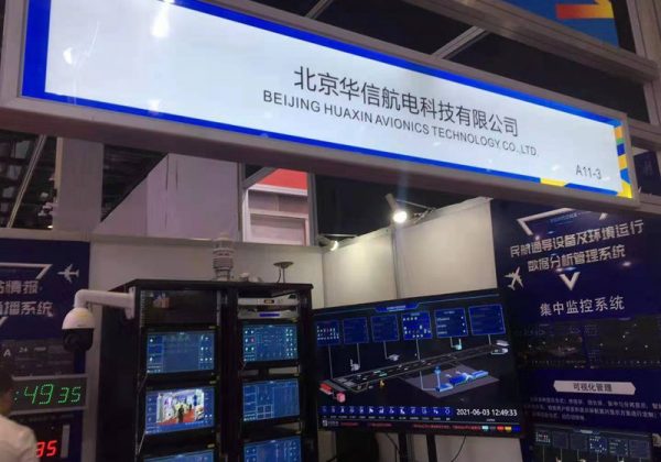 北京华信电子，科技前沿的璀璨明珠——最新消息汇总