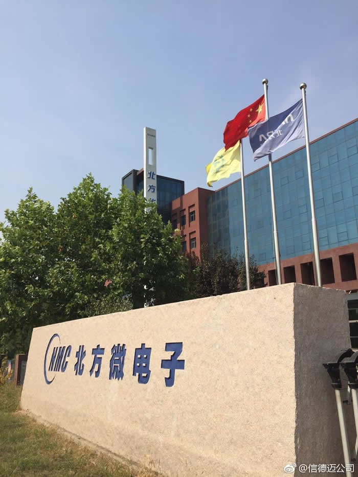 北京华信电子,科技前沿的璀璨明珠——最新消息汇总