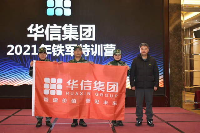 北京华信电子,科技前沿的璀璨明珠——最新消息汇总