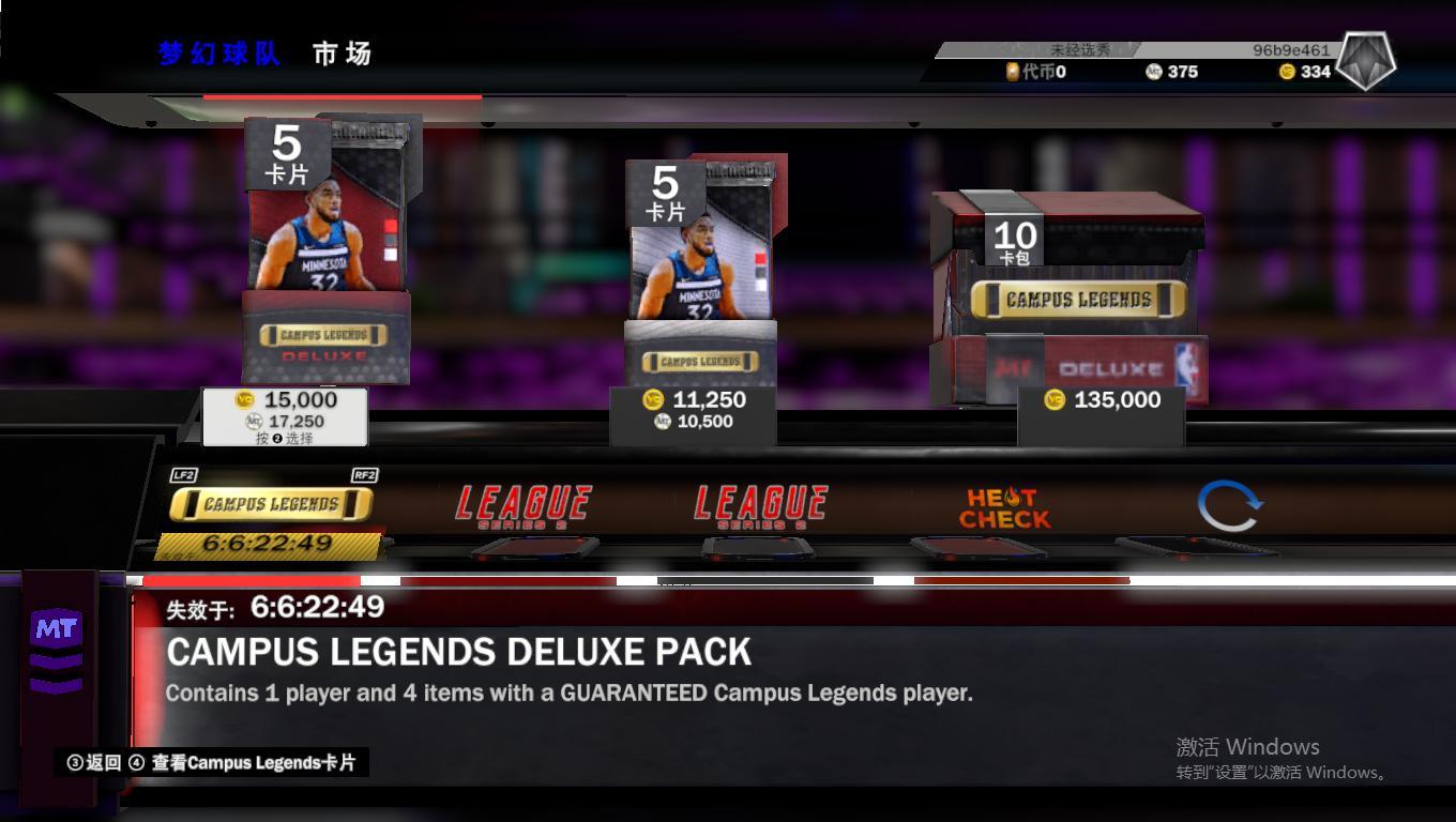 NBA2K Online唐斯最新版，从变化中学习，自信铸就篮球辉煌之路