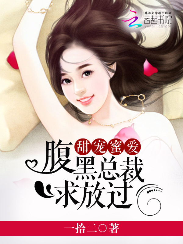 沈瑾萱慕煜城最新章节，倾城之恋的深情逐章解锁！