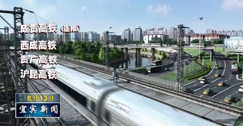 成贵高铁最新通车消息全面解析,影响与展望