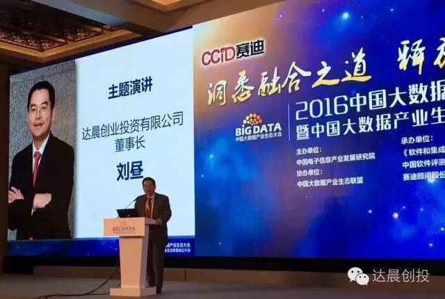 达晨创投最新动态，创投故事中的温馨时刻