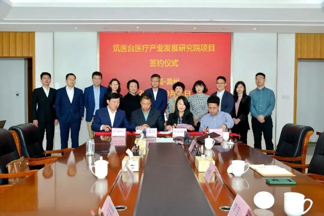 苏滁产业园蓬勃发展，成为产业高地最新消息揭秘