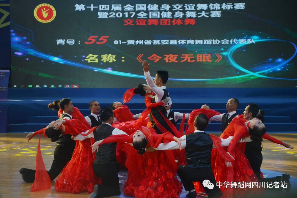 科技重塑舞蹈魅力，最新交谊舞集体舞比赛精彩纷呈