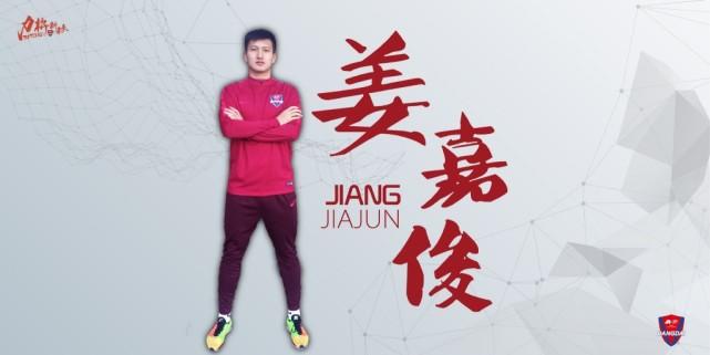 重庆力帆足球最新动态,自然美景中的探索之旅揭秘!