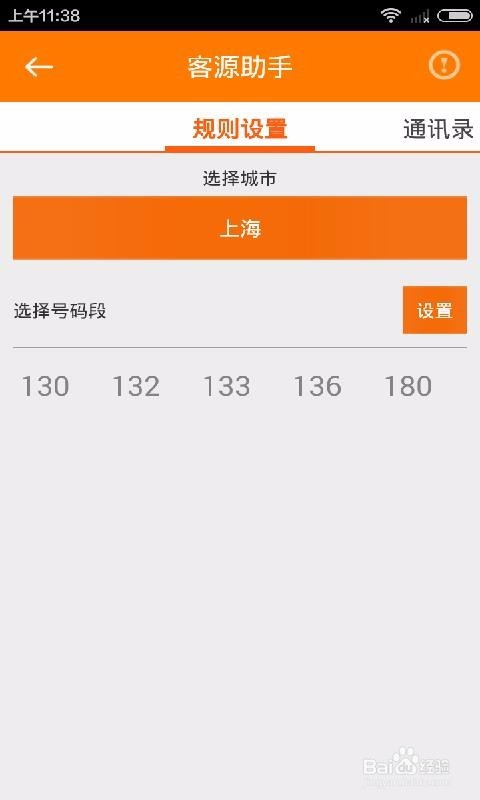 最新全国手机号码段揭秘，小巷深处的通信小店背后的故事