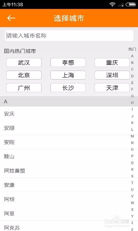 最新全国手机号码段揭秘,小巷深处的通信小店背后的故事
