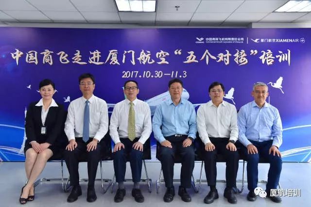 商飞郭博智最新动态及多维度视角观点分析