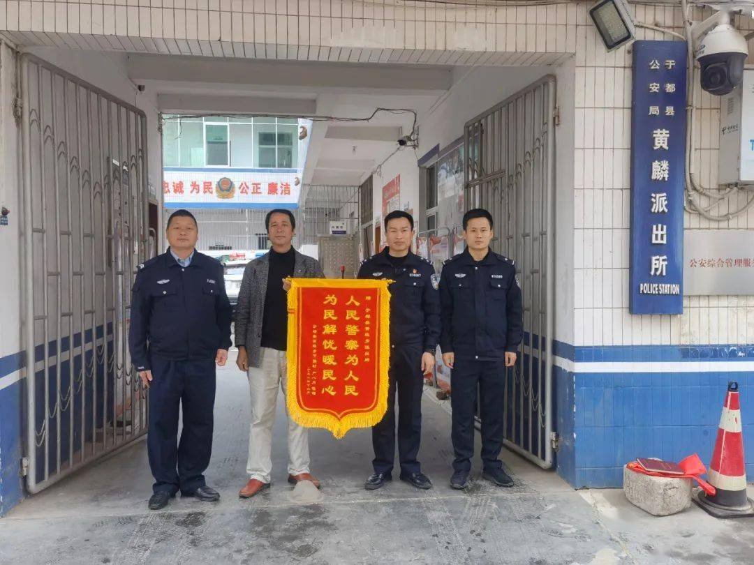 于都县黄麟乡最新新闻报道