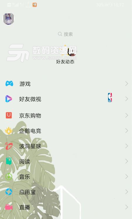 QQ美化包最新版本6.5.8,科技美学的杰作,生活焕新的秘密武器