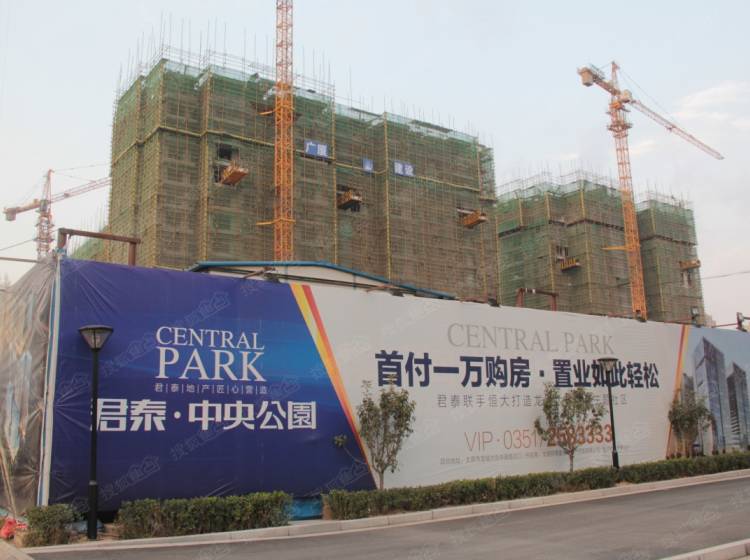 君泰中央公园最新动态更新