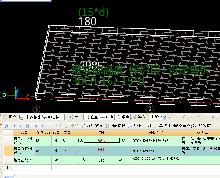 简易翻样表最新版本的变革力量与学习魅力