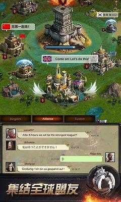 列王的纷争益玩最新版攻略及指南