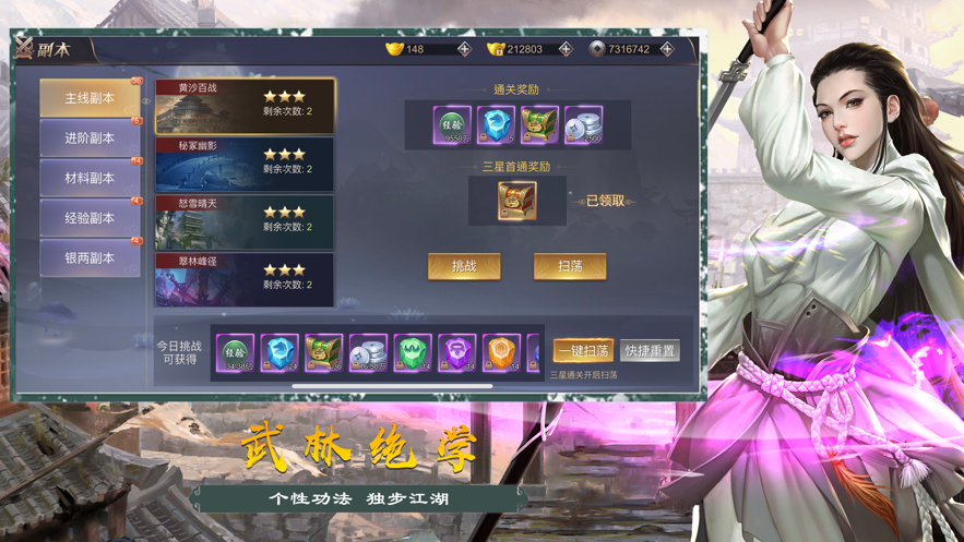 简芷颜沈慎之,学习之旅的蜕变与自信成就感的融合最新章节