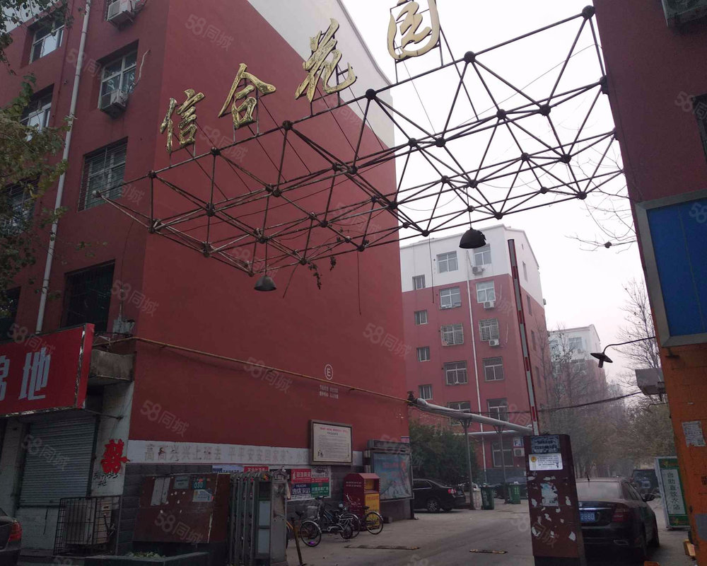 聊城信合花苑最新进展、观点与解析揭秘