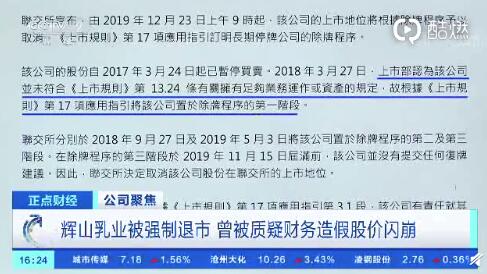 辉山乳业最新动态发布，传递乳业最新消息的温馨之声