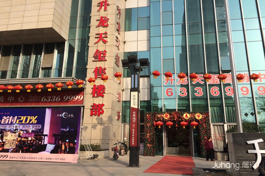 洛阳升龙天玺最新动态揭秘，小巷深处的特色小店探访