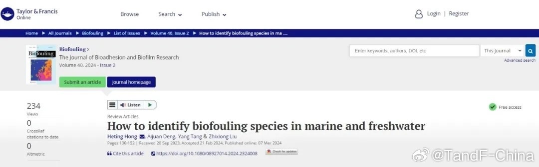 导热油旋转接头 第535页