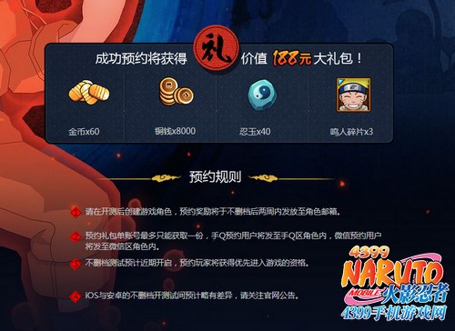 最新手游公测时间表iOS版发布,手游爱好者不容错过!