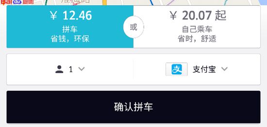 优步司机最新版本下载，科技引领出行革新