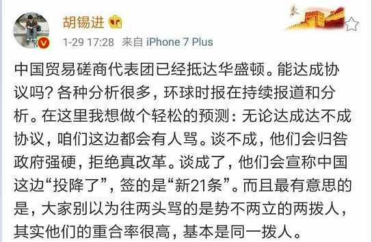 张宏良微博最新消息,张宏良微博最新消息