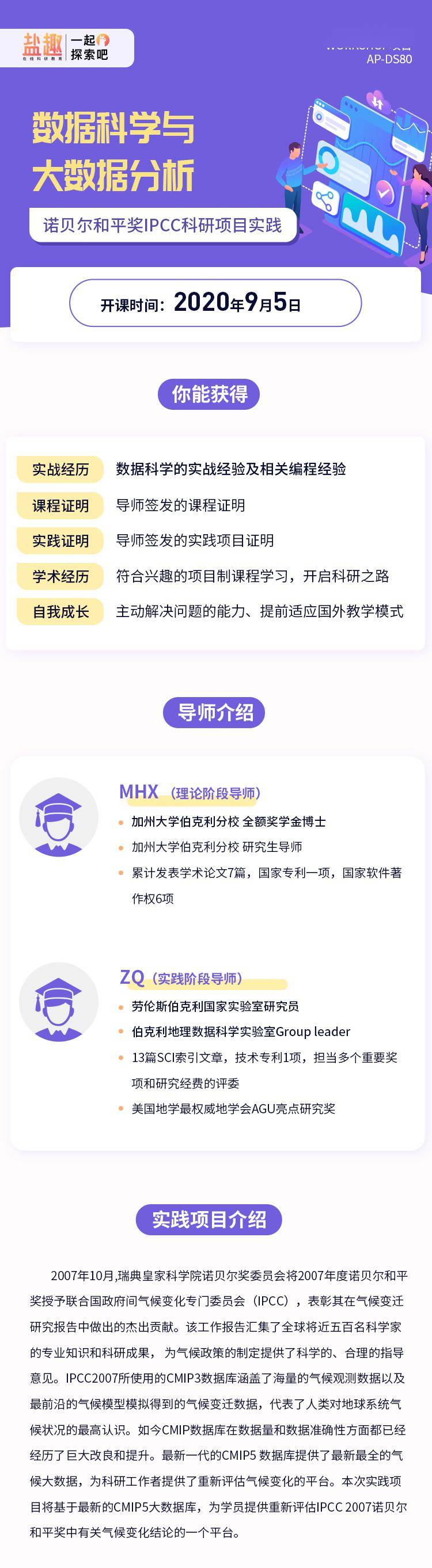 新澳天天开奖资料大全,科学解释分析_QCQ83.279先锋实践版