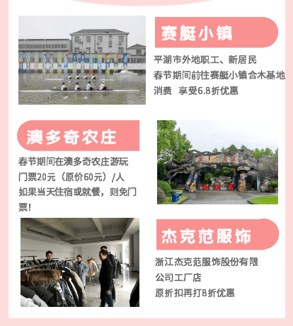 曹留社区2024最新地址一,曹留社区2024最新地址一,未来的生活蓝图展望