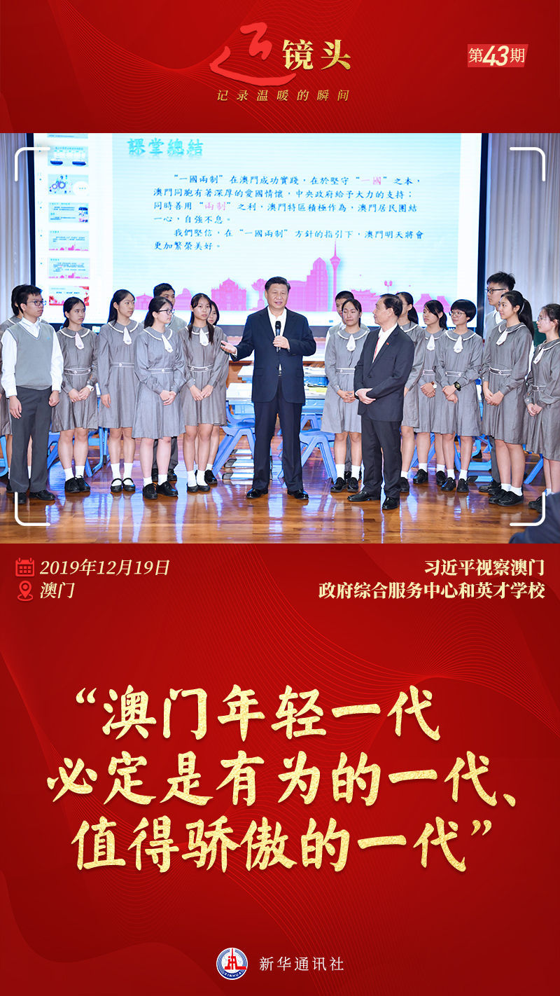 新澳濠江伦坛22324,社会责任实施_KZQ9.894文化版