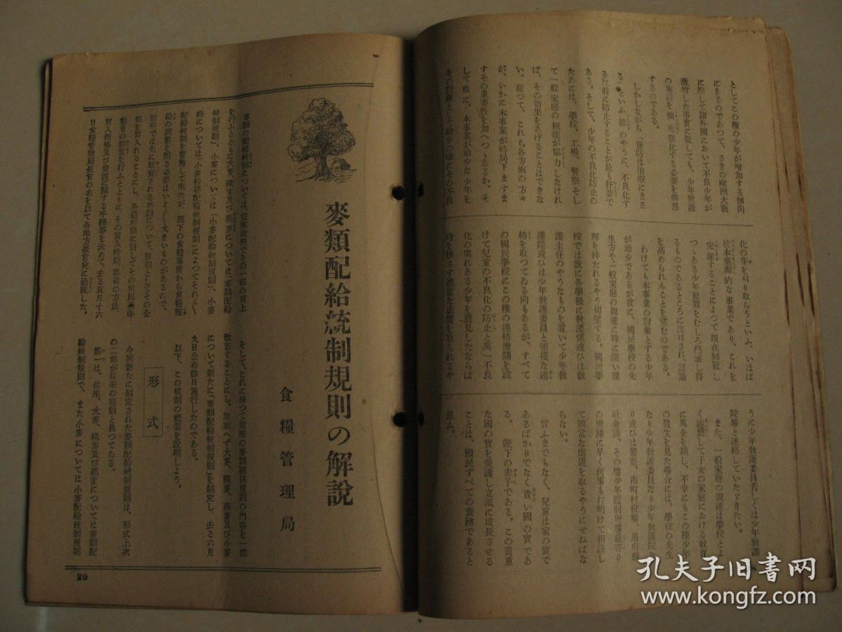 奥门资料大全夭天免费,最新碎析解释说法_QXO58.534精选版