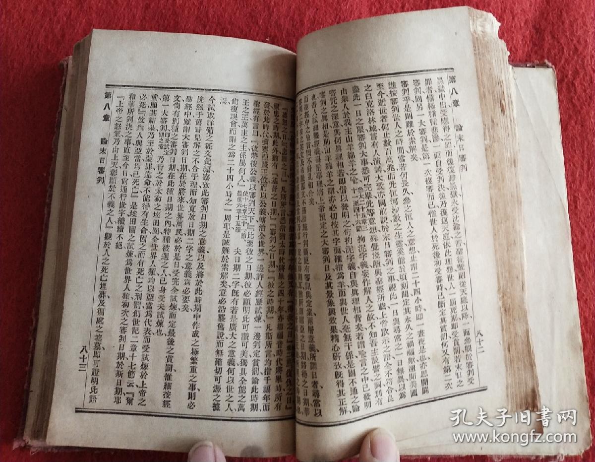 奥门资料大全夭天免费,最新碎析解释说法_QXO58.534精选版