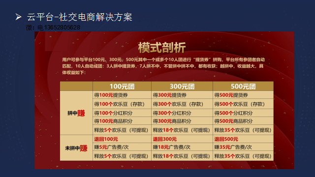 澳门王中王开奖结果一下子,确定评价项目_SJK83.324高清晰度版