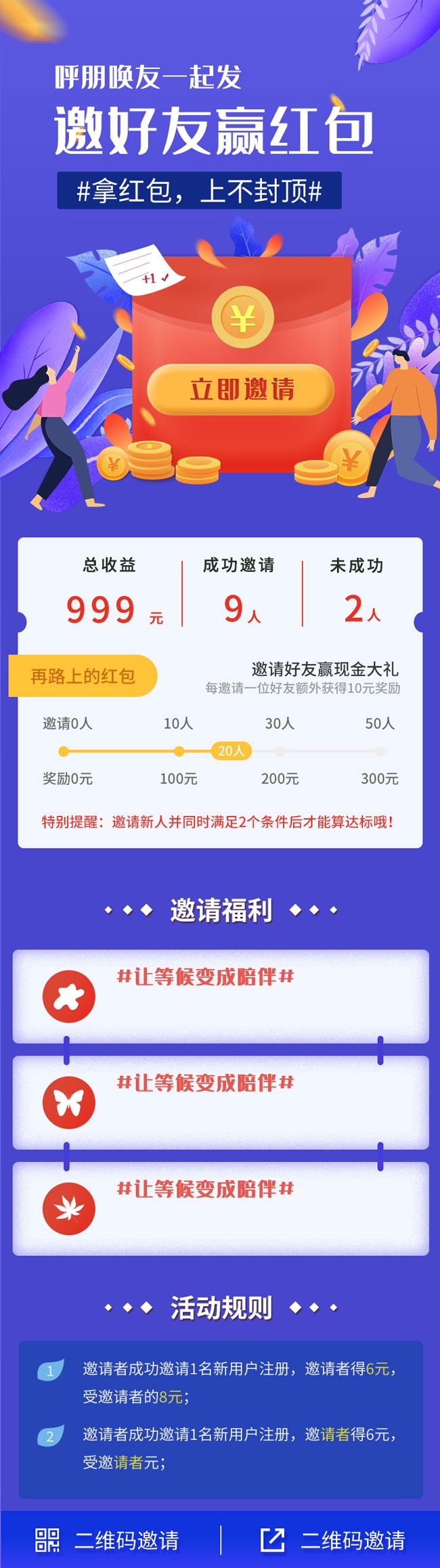 王中王0149网站全部资料,策略优化计划_QEJ9.693薪火相传版