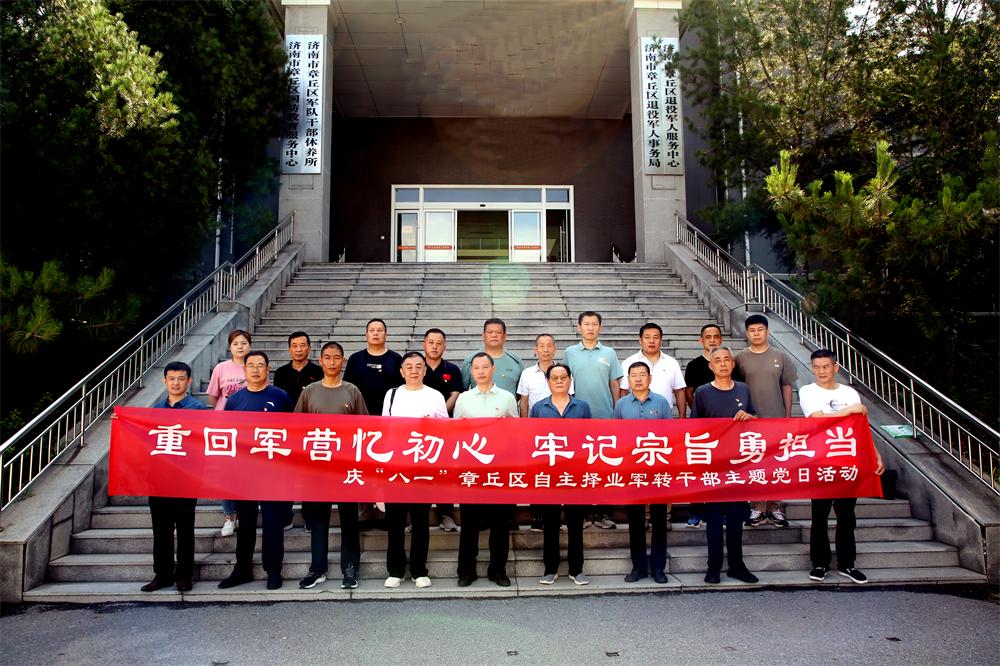 部队自主择业政策更新,开启人生新篇章,迈向成功之路