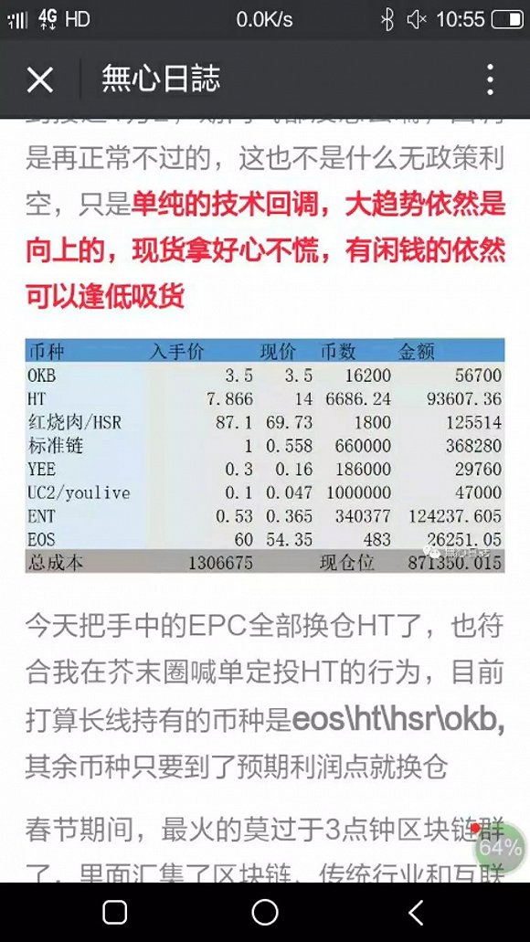 澳门六和合开彩结果怎么查,现况评判解释说法_GLU83.718户外版