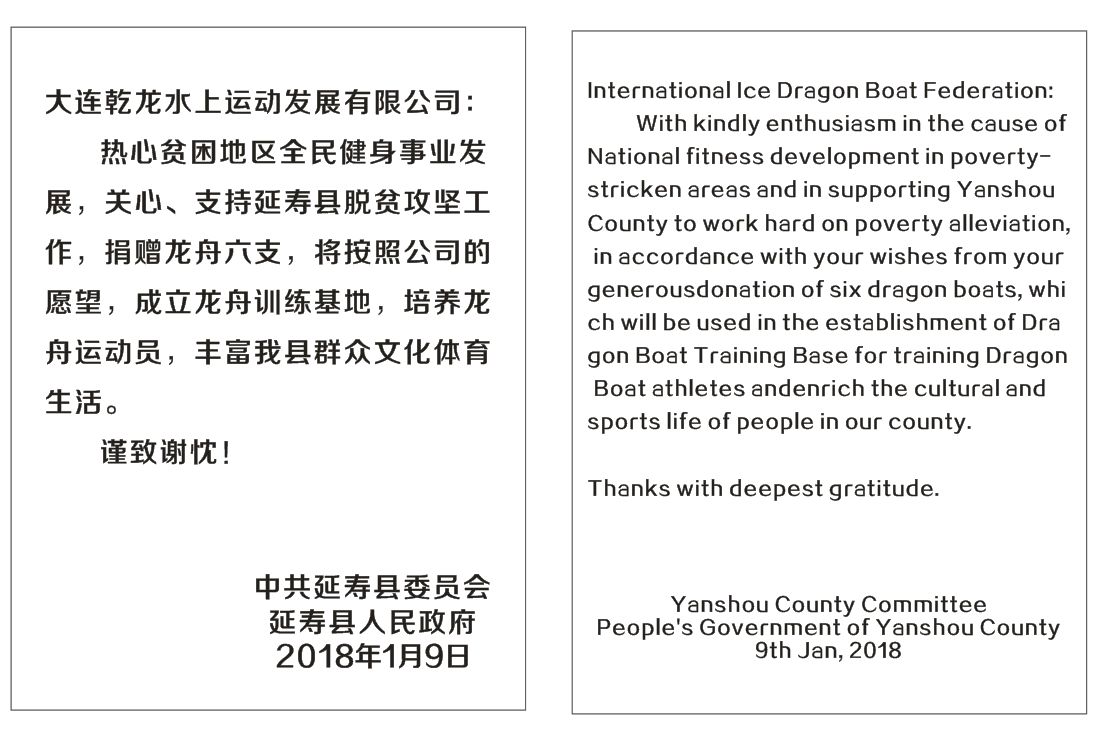 澳门一肖一特100精准免费,社会责任实施_CIN9.836散热版