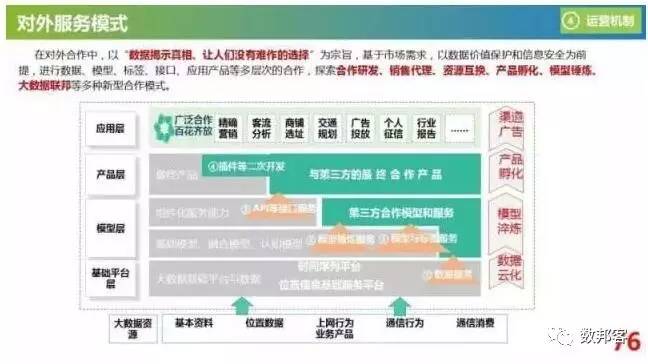 2014年管家婆4949免费资料,实践数据分析评估_WVH58.674响应版