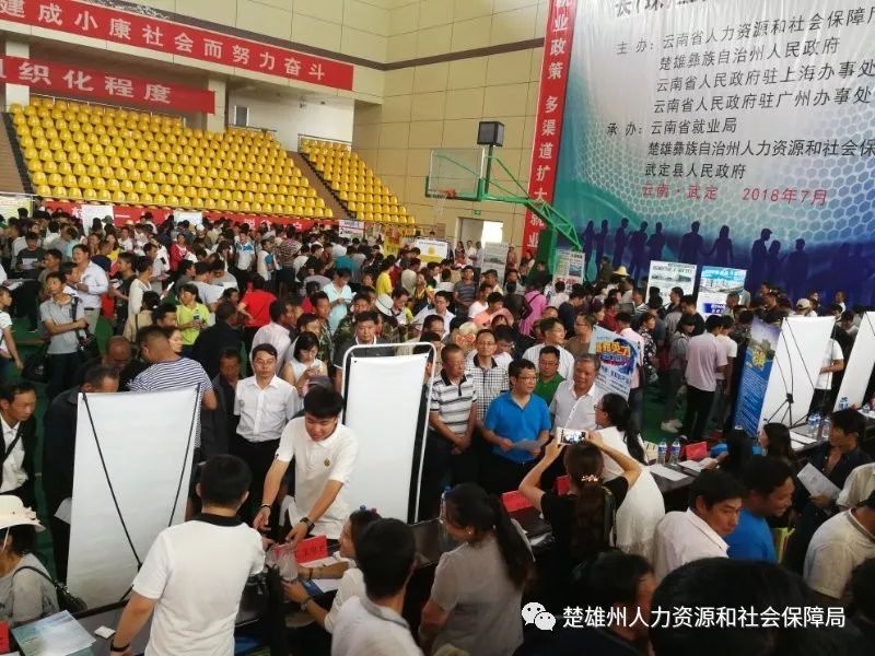 武定招聘网最新招聘信息，学习变化，成就未来，我们诚邀您的加入！