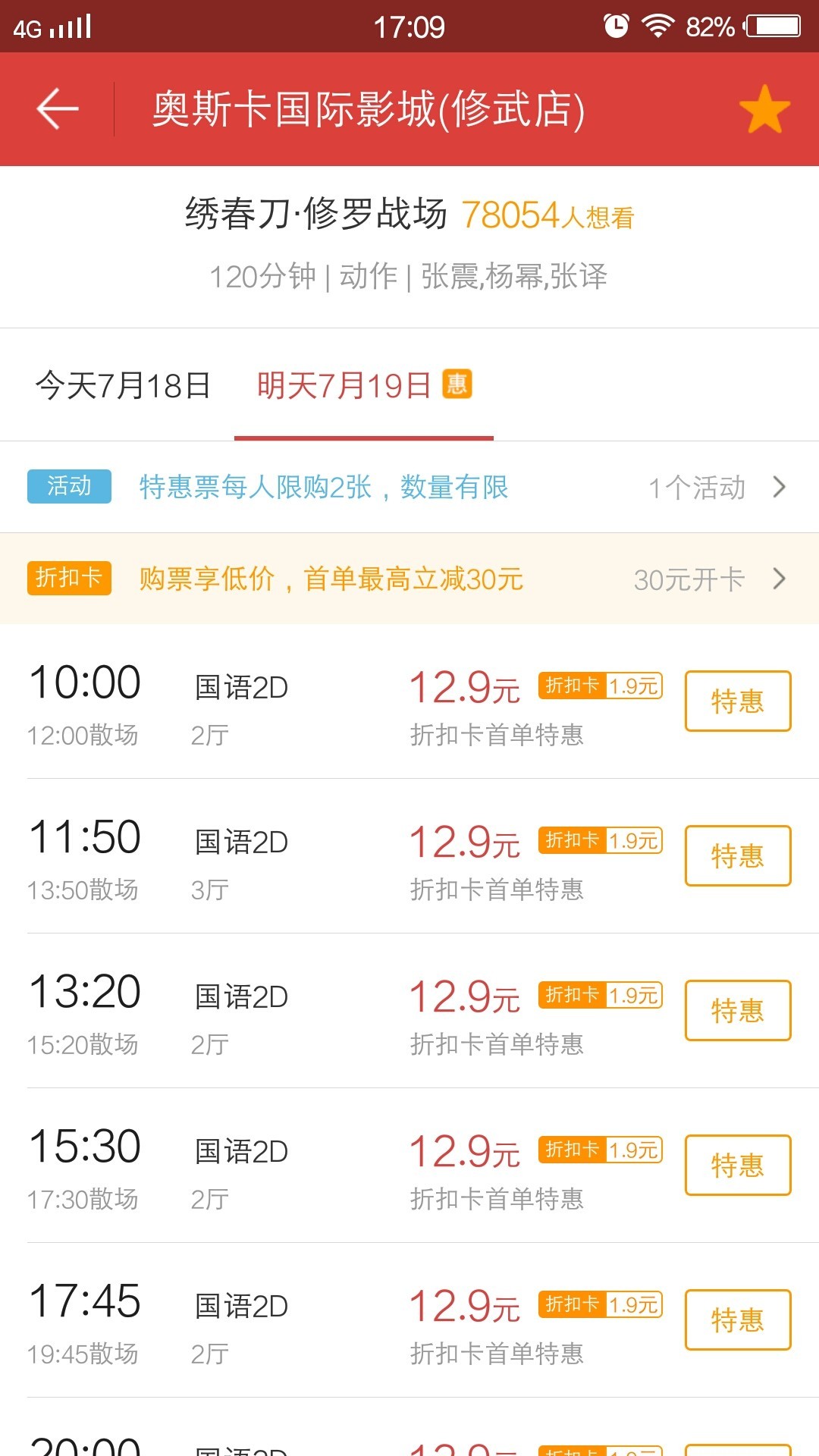 绣春刀2票房统计最新,绣春刀2票房统计最新,小巷深处的隐藏瑰宝探秘