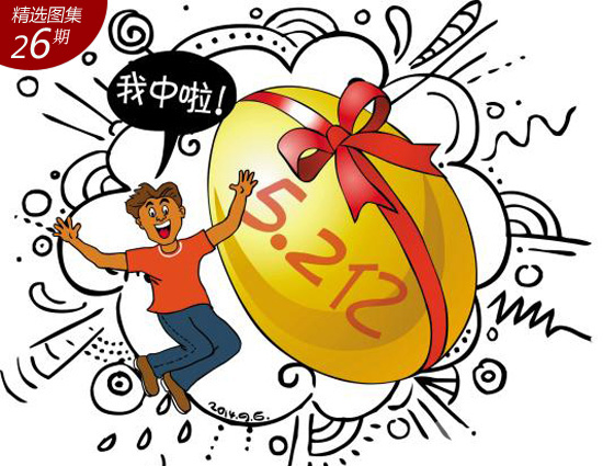 澳门六开彩开奖杳询,古典科学史_ZEU9.511私人版