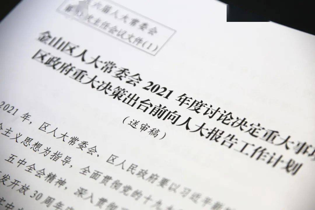 澳门2024年精准资料大全,创新计划制定_DIN83.289配送版