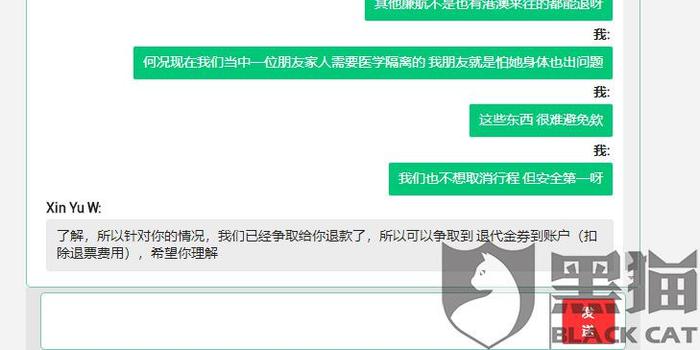 新2024澳门兔费资料,专业地调查详解_CHY9.861触控版