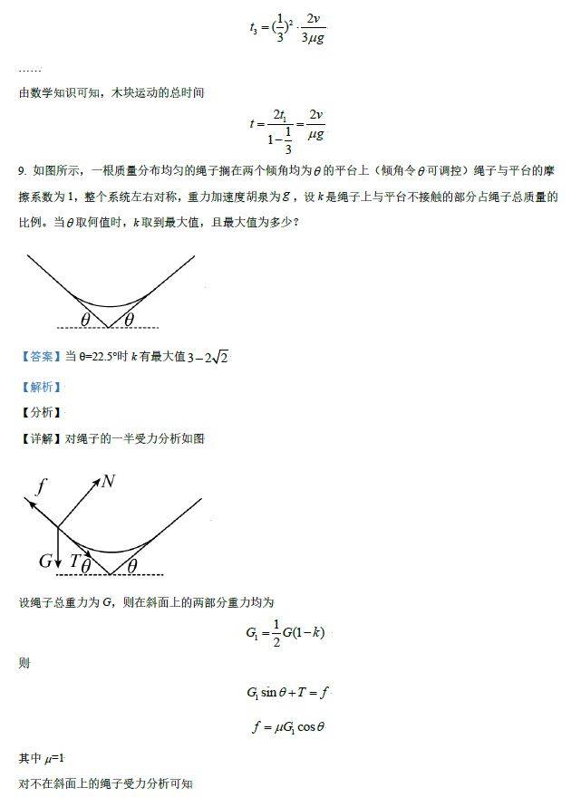 新奥免费资料期期准,仪器科学与技术_ZXT83.123生活版